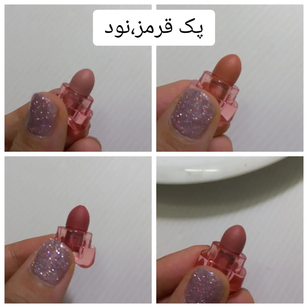 پک رژ ستاره ای — تصویر ۳