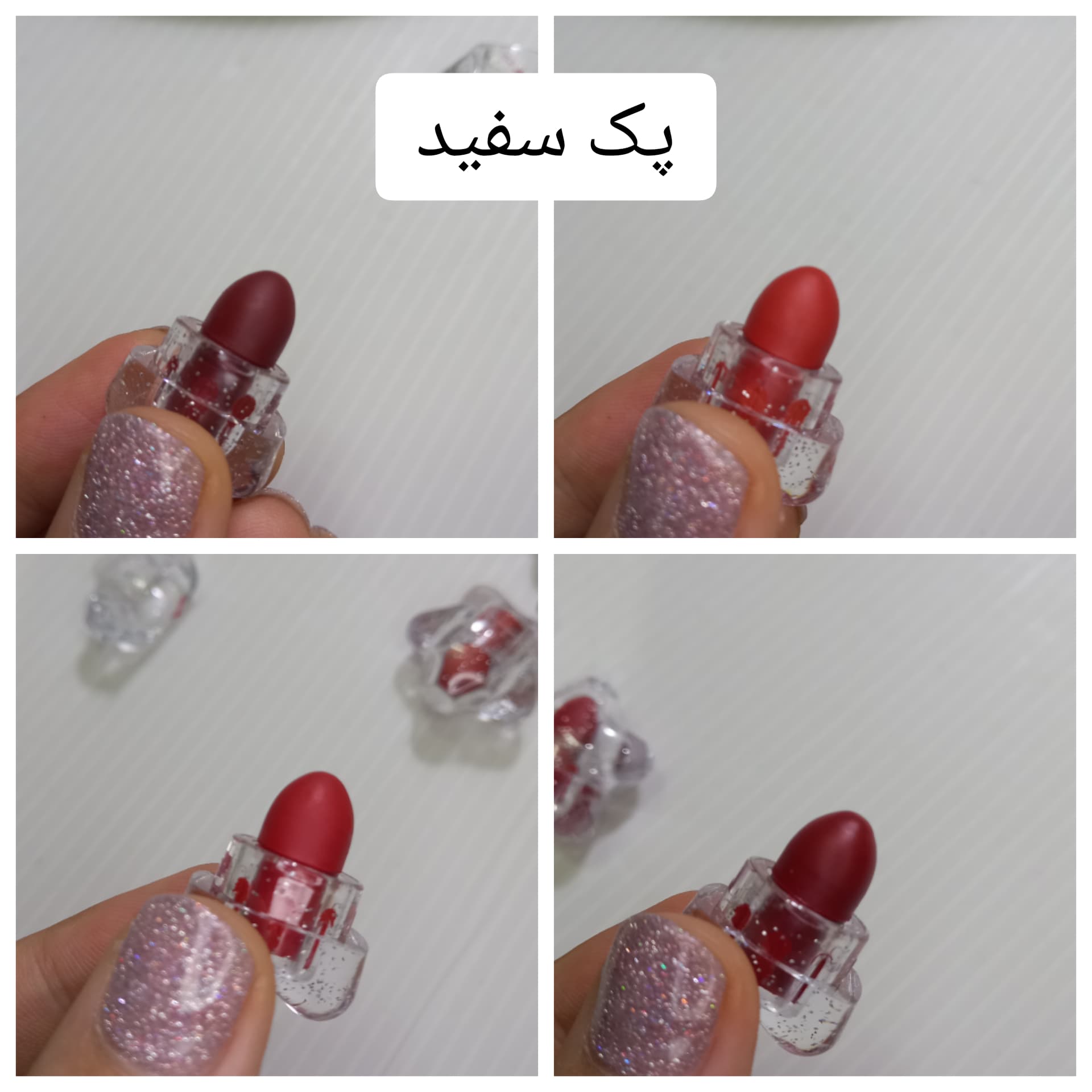 پک رژ ستاره ای — تصویر ۲