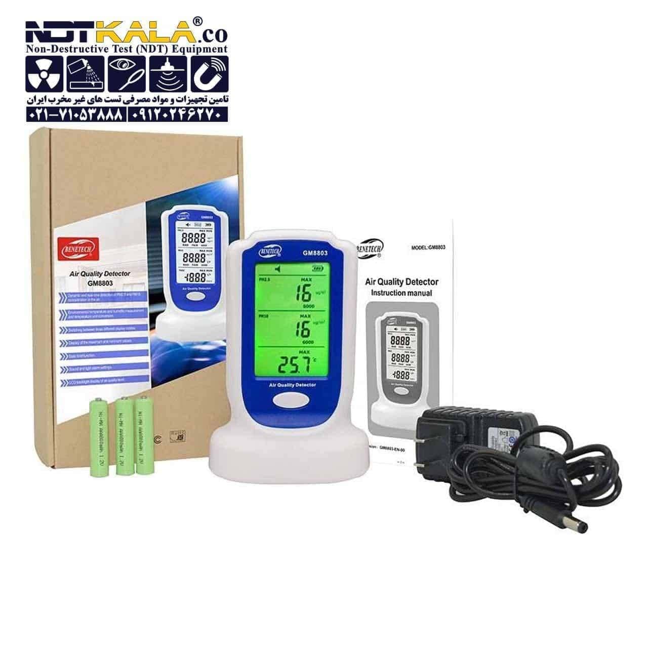 کیفیت سنج هوا بنتک Benetech GM8803 — تصویر ۲