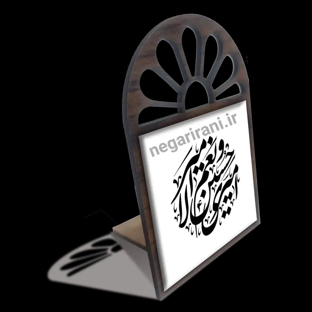تندیس کاشی پنجره ای امیری حسین و نعم الامیر مدل 2F 16 — تصویر ۳