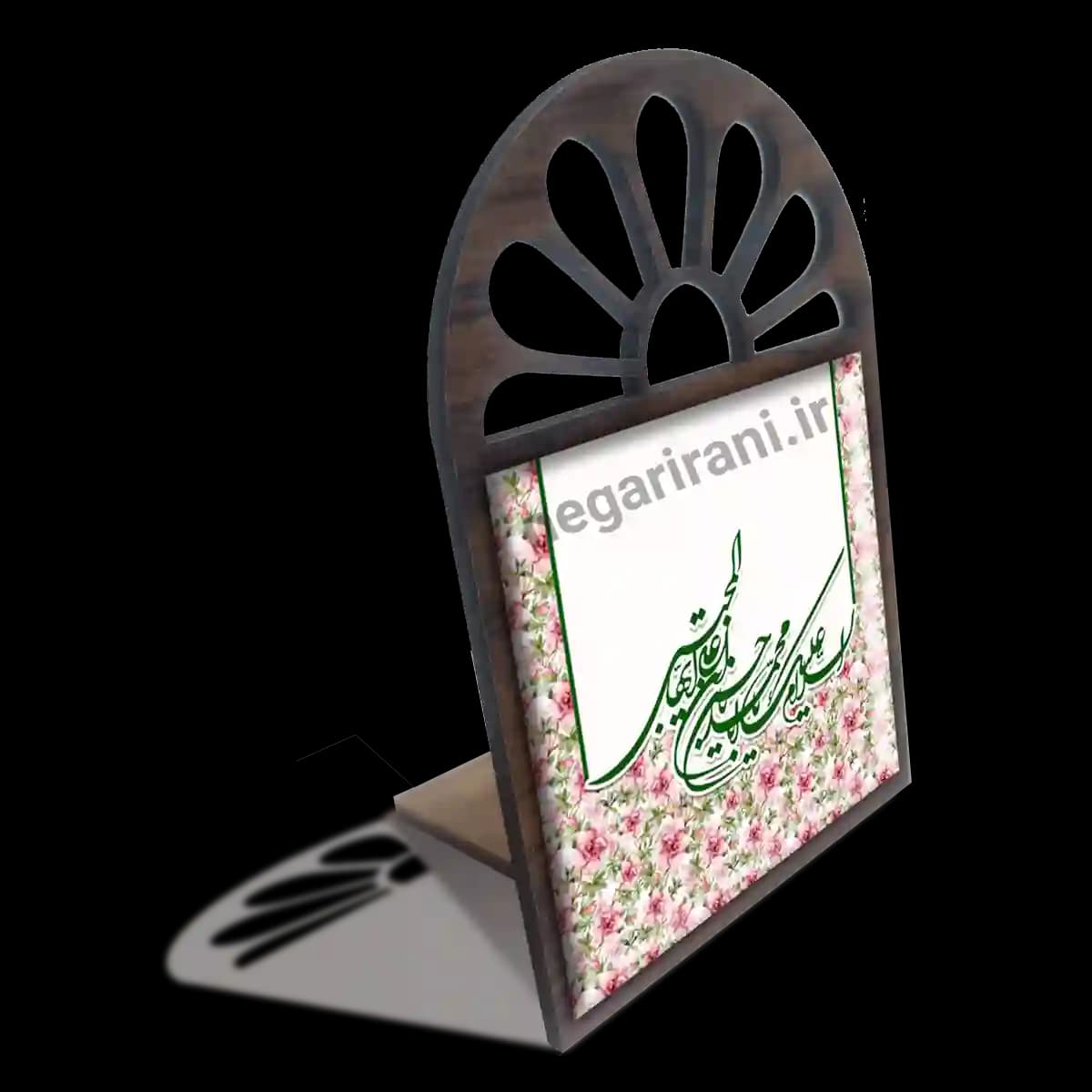 تندیس کاشی پنجره ای السلام علیک یا حسن مجتبی مدل 2E 14 — تصویر ۳