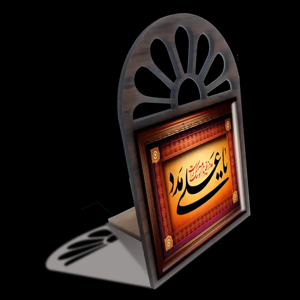 تندیس کاشی پنجره ای یا علی مدد مدل 2D 241 — تصویر ۳