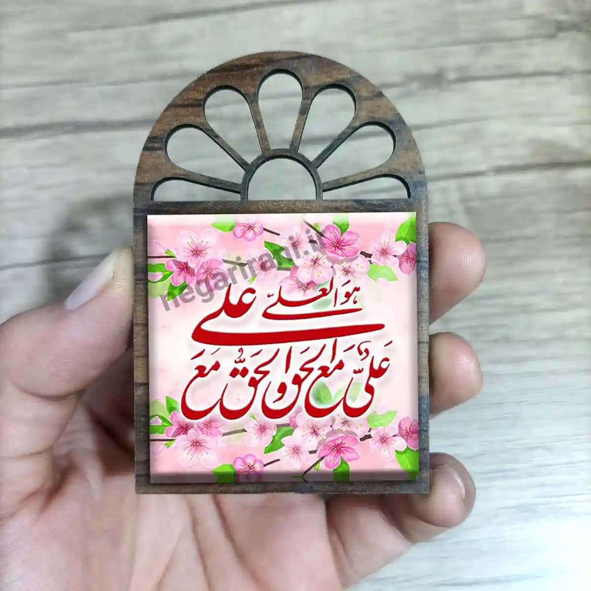تندیس کاشی پنجره ای علی مع الحق و الحق مع علی 2D 186 — تصویر ۲