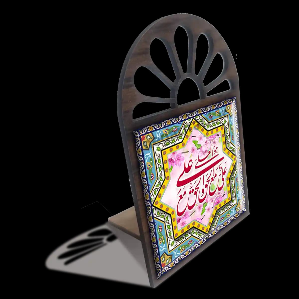 تندیس کاشی پنجره ای علی مع الحق و الحق مع علی 2D 159 — تصویر ۳