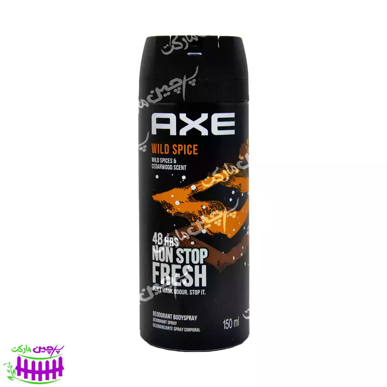 اسپری بدن مردانه وایلد اسپایس ۱۵۰ میل اکس – axe