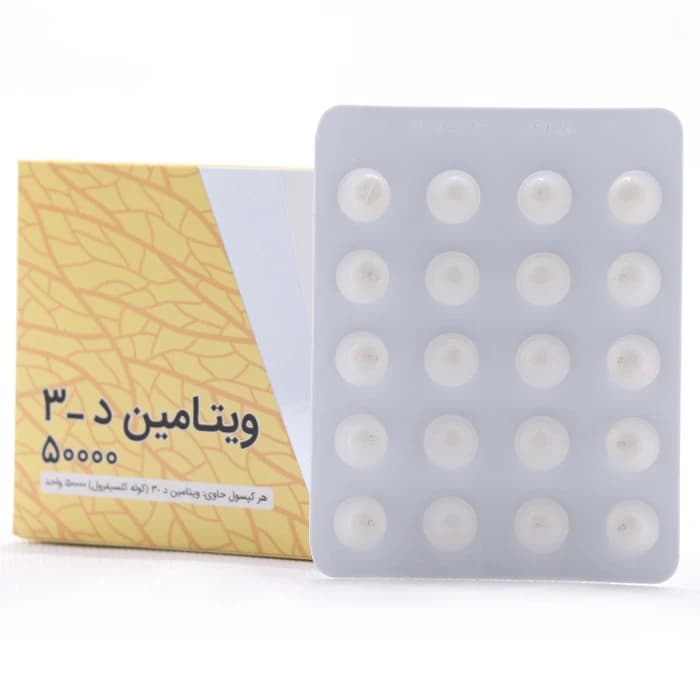 سافت ژل د3 50000 کارن | 100 عددی — تصویر ۲