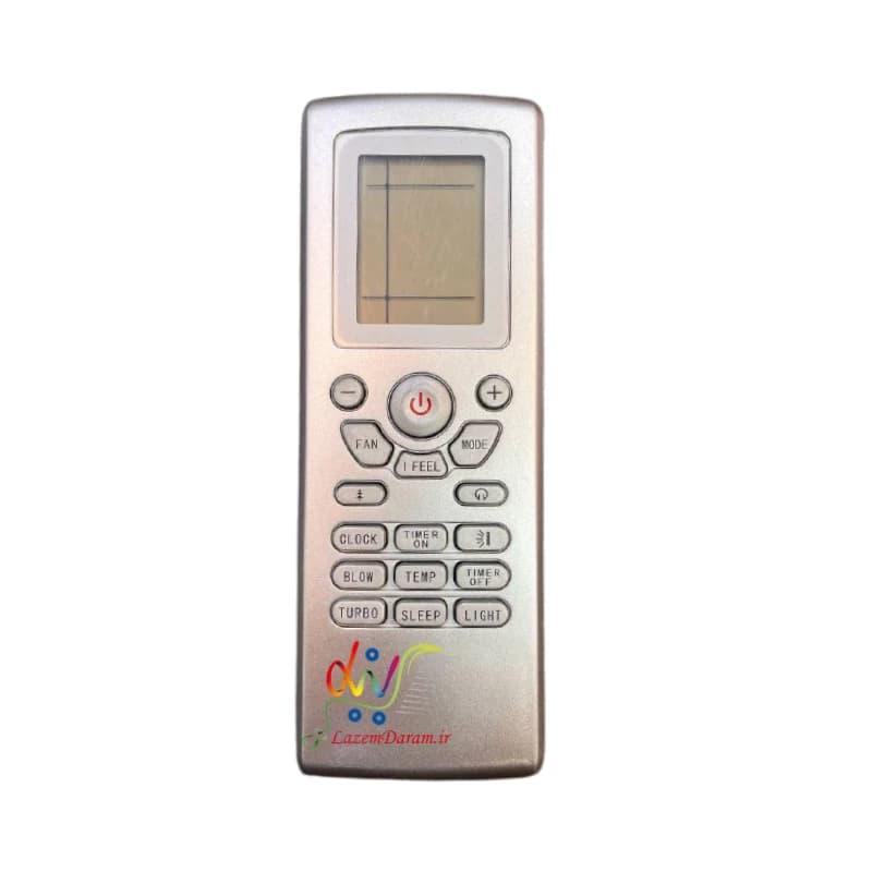 کنترل کولر گری طوسی