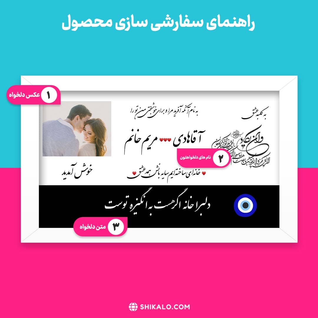 تابلو عشق کلبه عشق کد15 — تصویر ۲