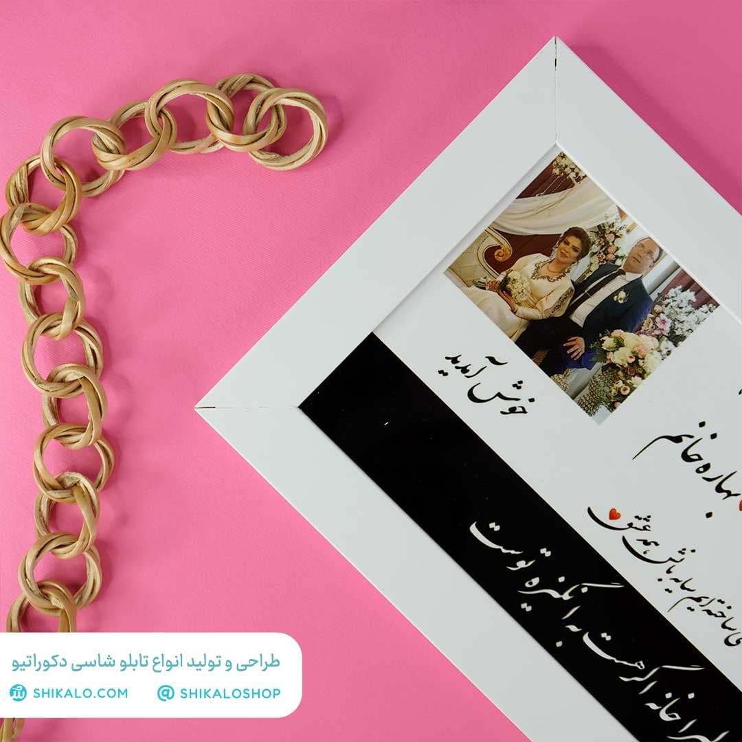 تابلو عشق کلبه عشق کد15 — تصویر ۴