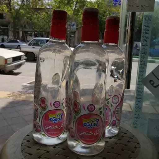 عرق گل ختمی یک لیتری محصول کاشان