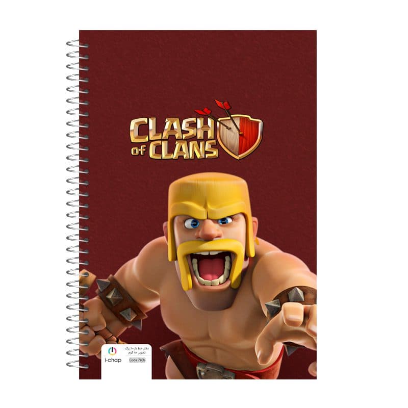 دفتر مشق 60 برگ clash of clans کد 760 — تصویر ۳
