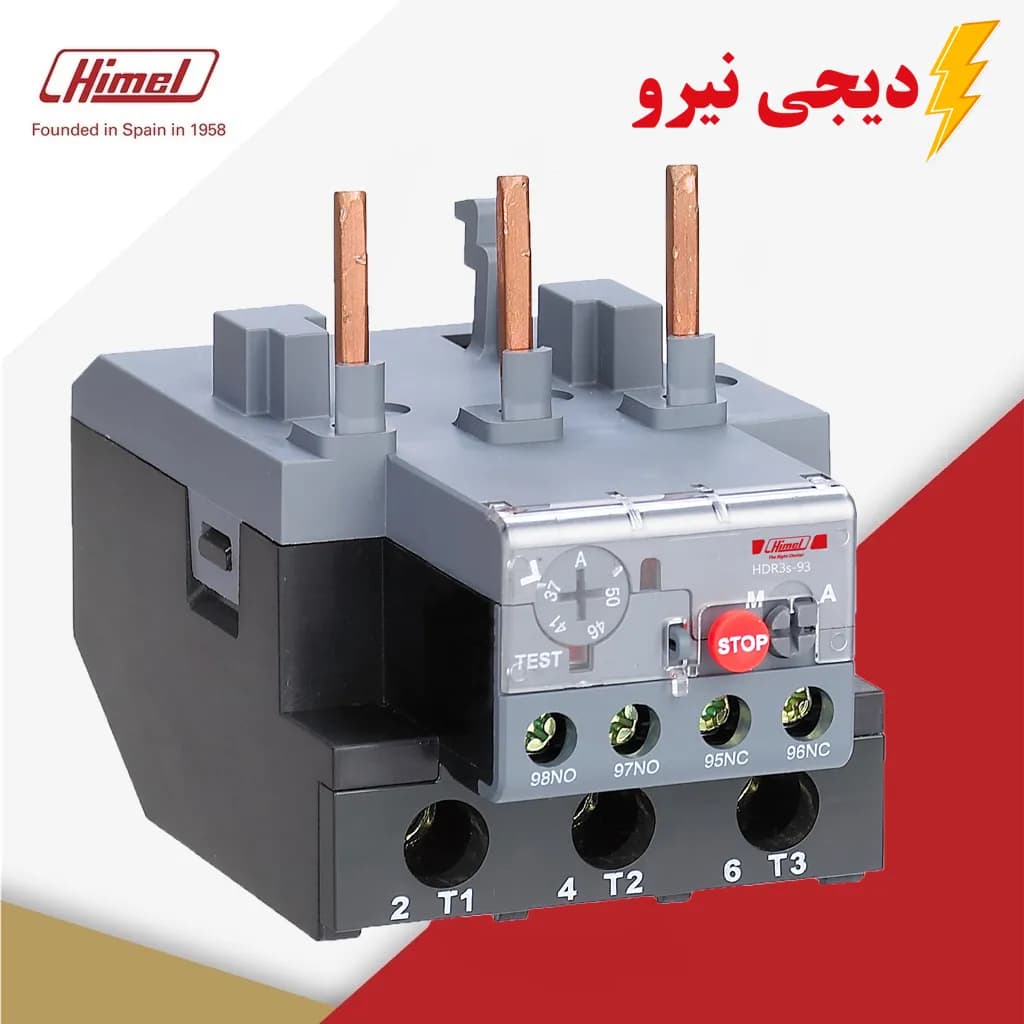 بیمتال 48 آمپر الی 65 آمپر هیمل (HIMEL) (قابل نصب بر روی کنتاکتور 50 آمپر الی 95 آمپر)