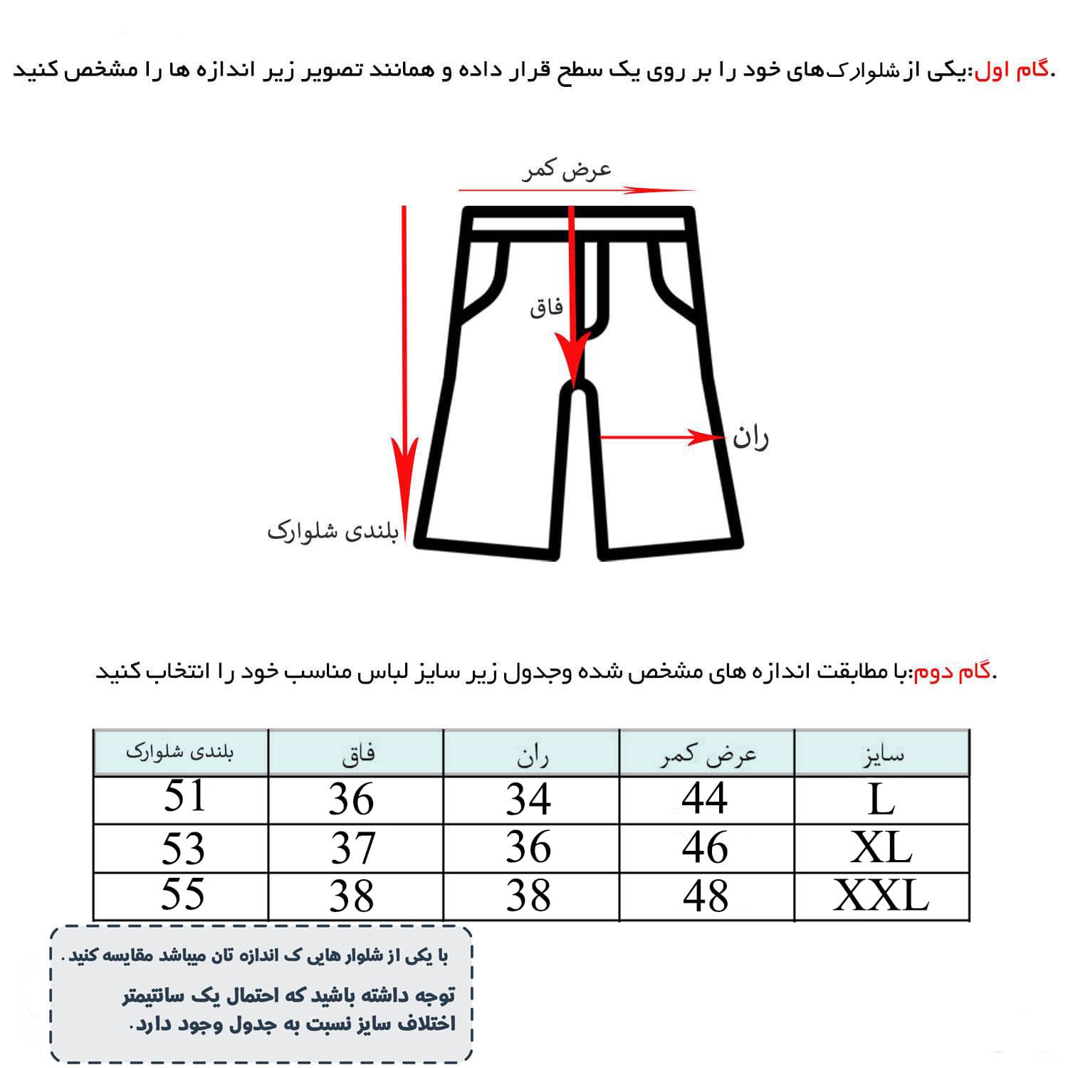 شلوارک ورزشی مردانه پرنیا مدل نایکی کد RR-8252 رنگ کرم — تصویر ۳