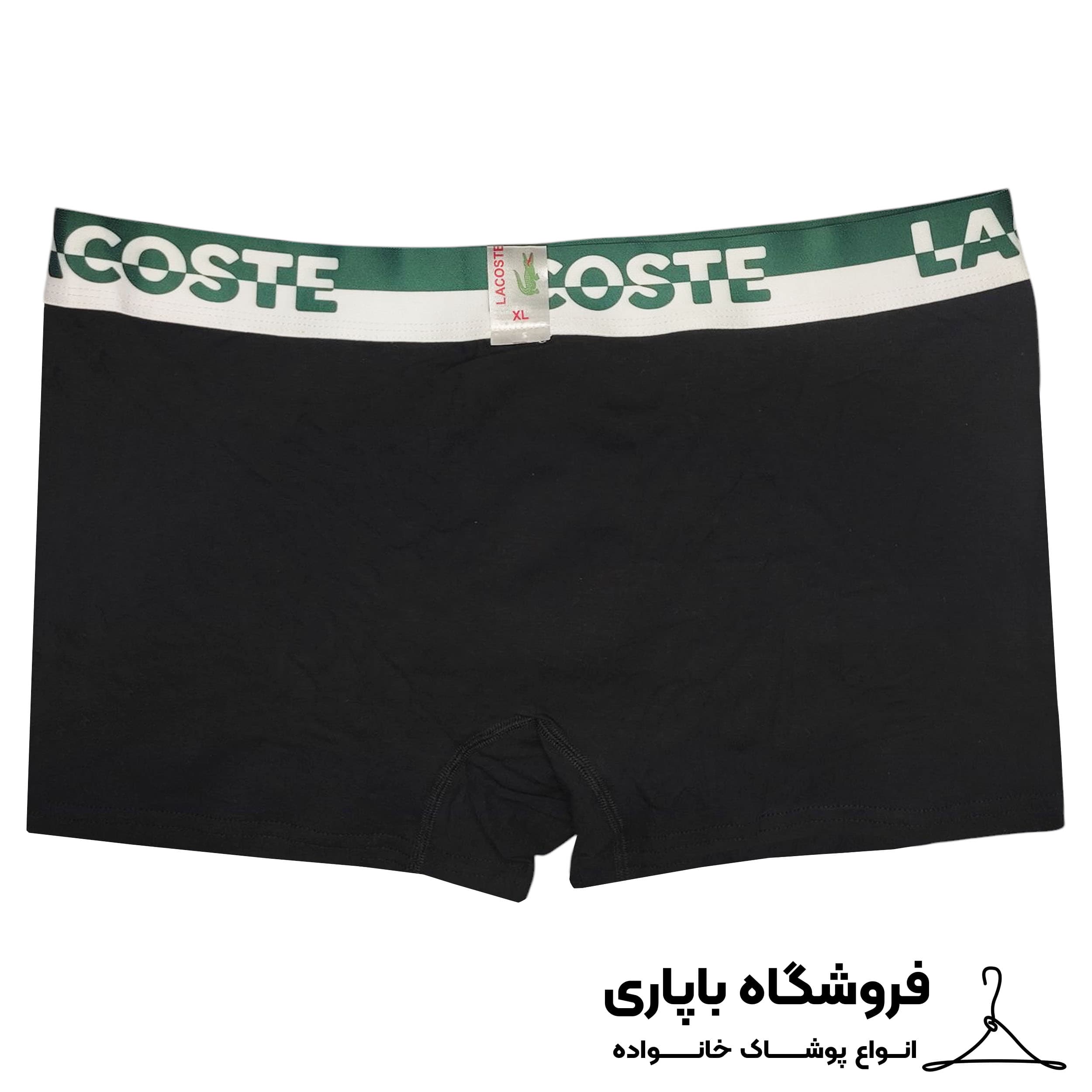 شورت مردانه پادار مدل LACOSTE کد pa-07272 بسته 3 عددی — تصویر ۷
