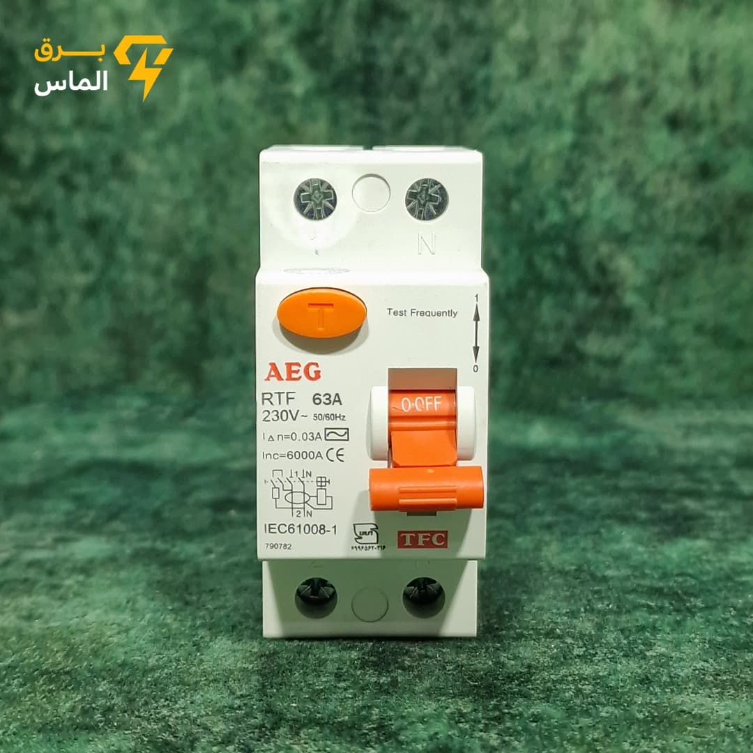 کلید محافظ جان تک فاز 63 آمپر AEG