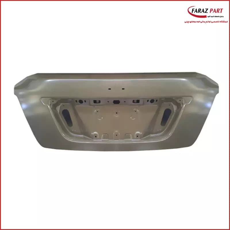 درب صندوق عقب آریو