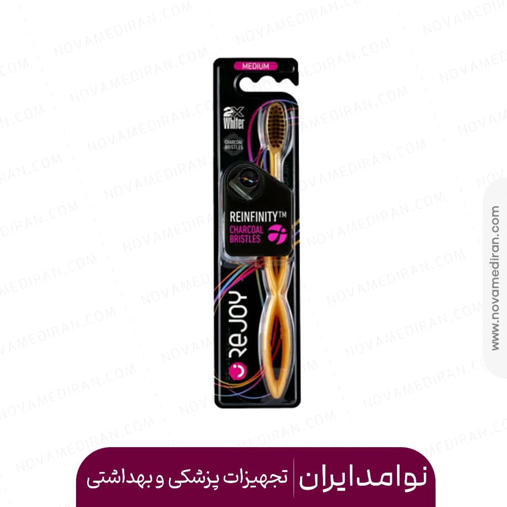 مسواک ری اینفینیتی مدیوم ریجوی