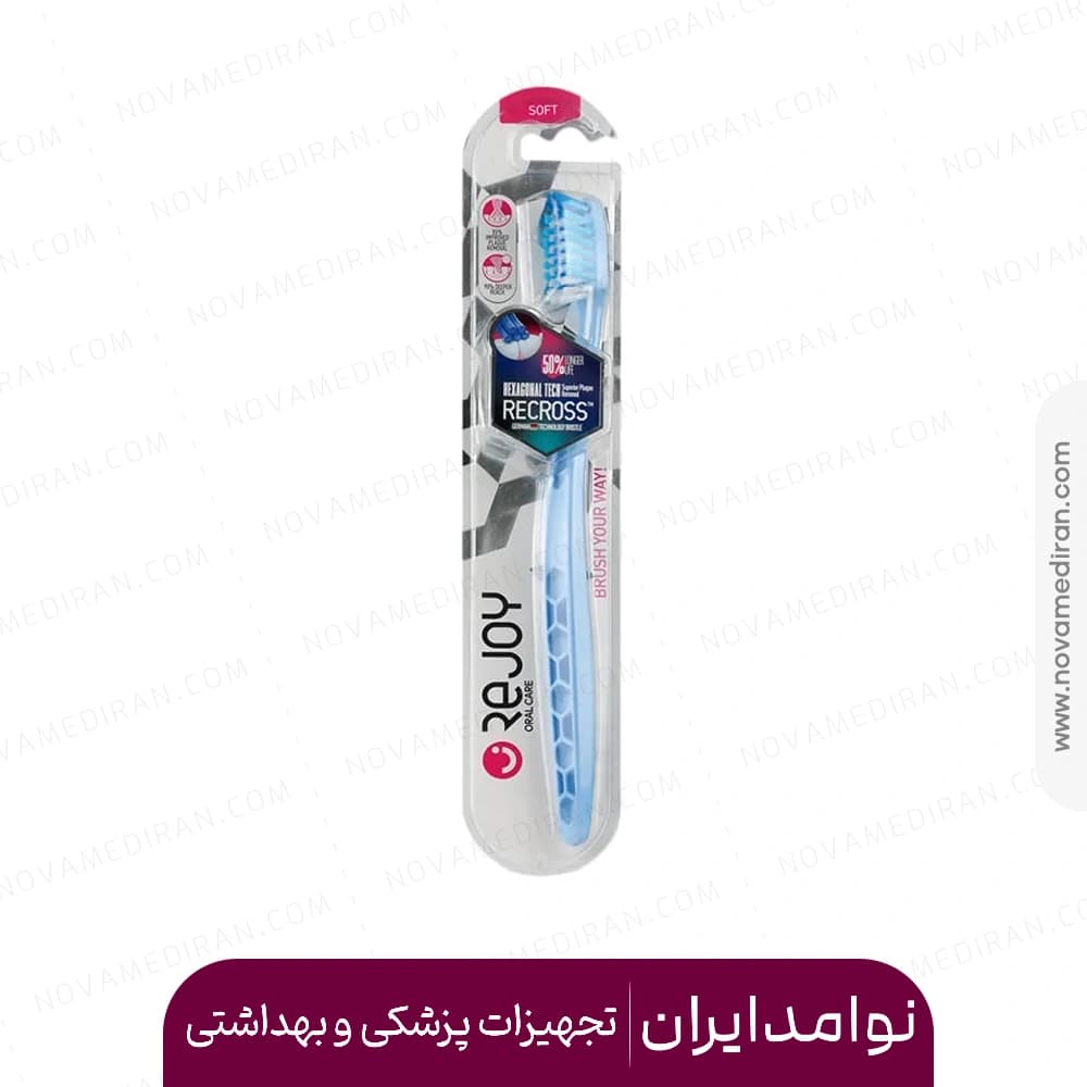 مسواک ری کراس سافت ریجوی