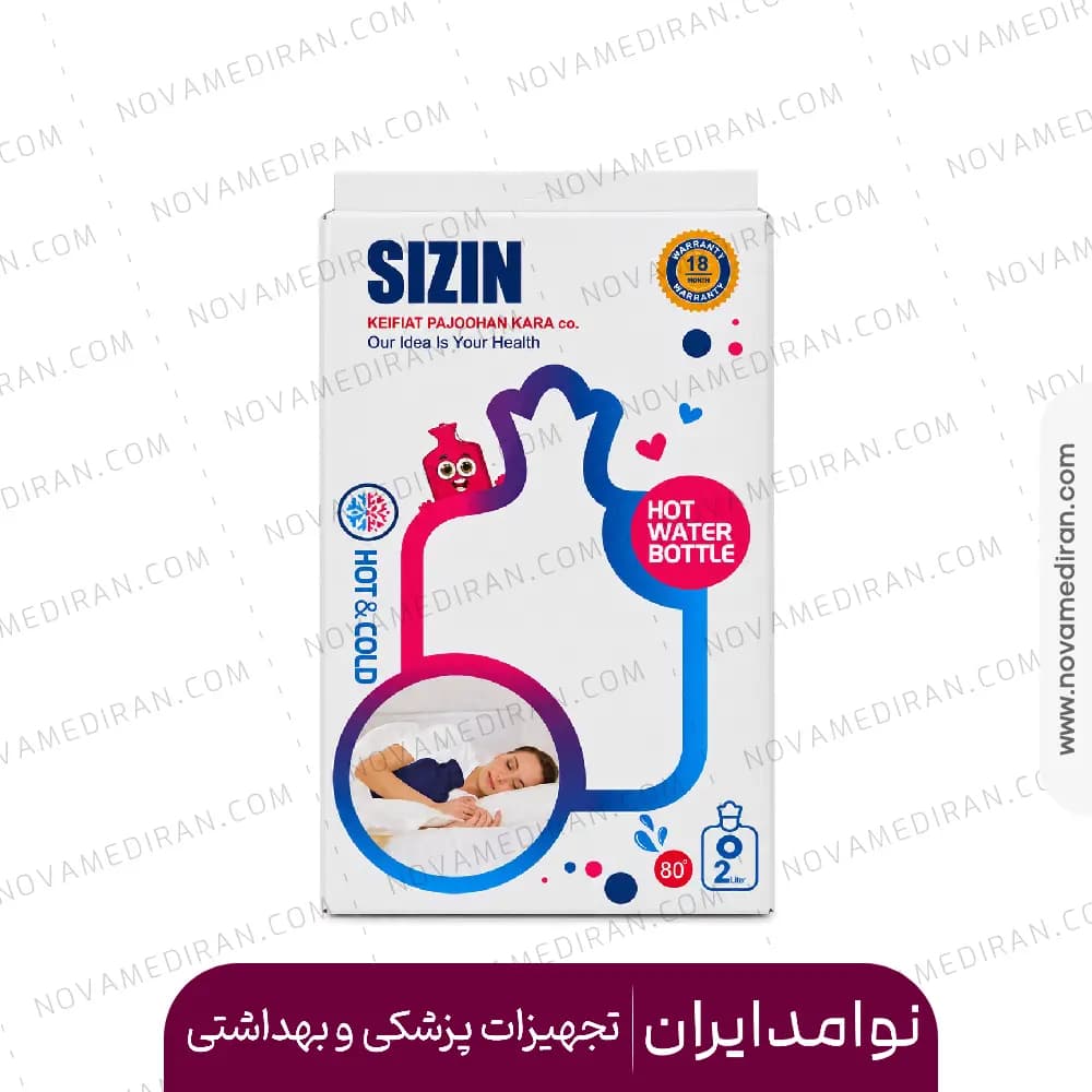 کیسه آب گرم جعبه دار بزرگسال سیزین