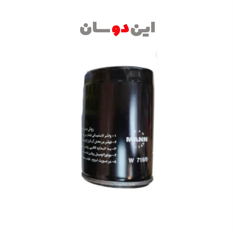 فیلتر روغن مزدا 1600 ایرانی