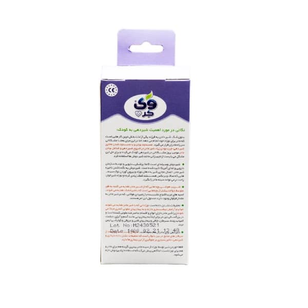 شیردوش وی کر مدل کلاسیک -(Wee Care-M907) — تصویر ۳