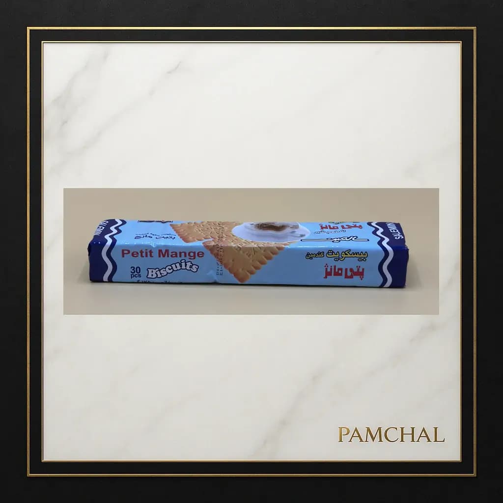 بیسکویت پتی مانژ شیری سالمین 125 گرمی — تصویر ۵