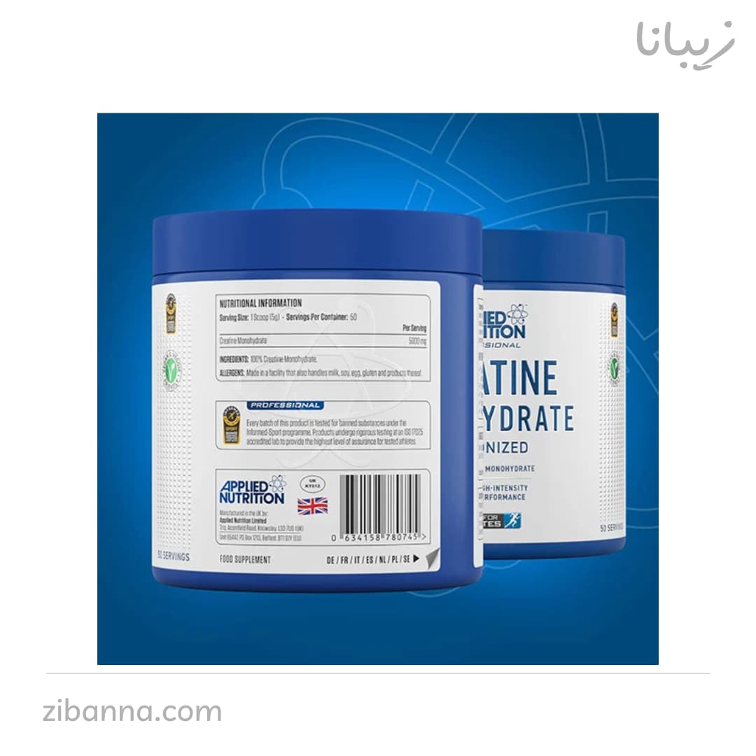 کراتین مونوهیدرات اپلاید بدون طعم — تصویر ۲