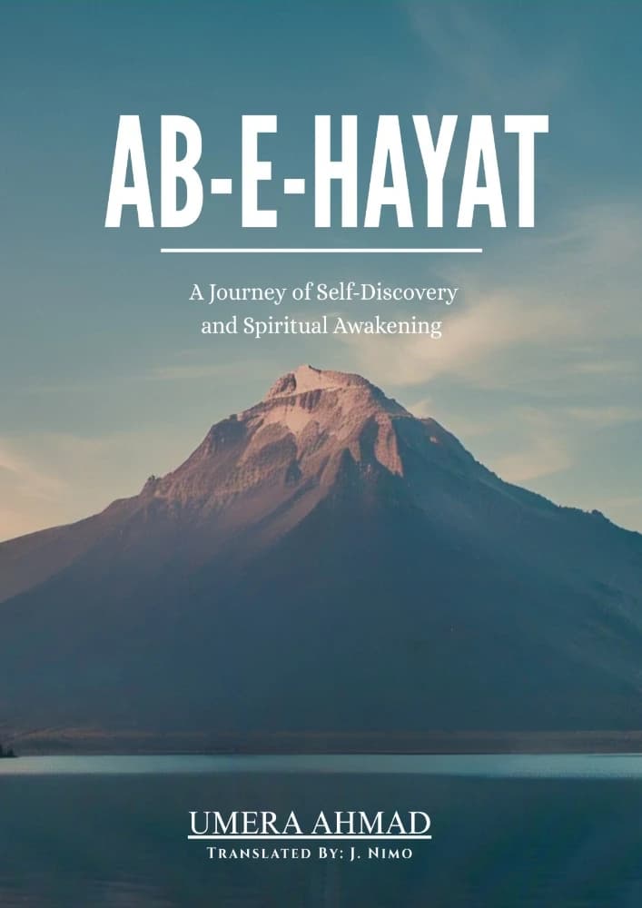 کتاب Aab-e-Hayat: A Journey of Self-Discovery and Spiritual Awakening (آب حیات: سفری برای خودشناسی و بیداری معنوی) نسخه انگلیسی PDF