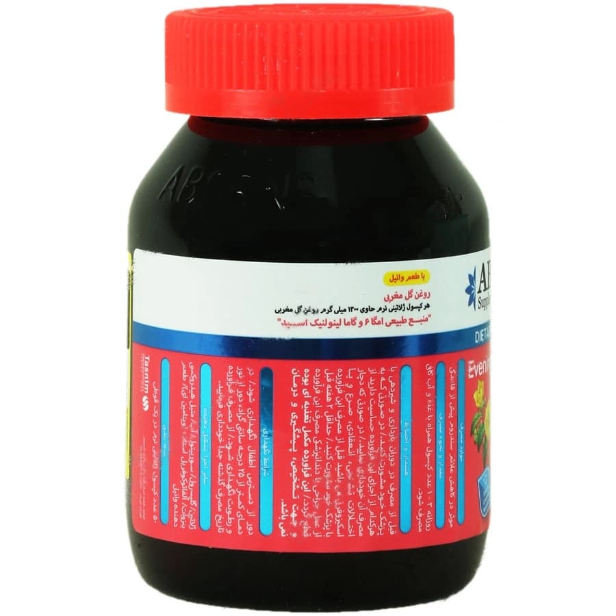 روغن گل مغربی 1300 میلی گرم با طعم وانیل — تصویر ۲