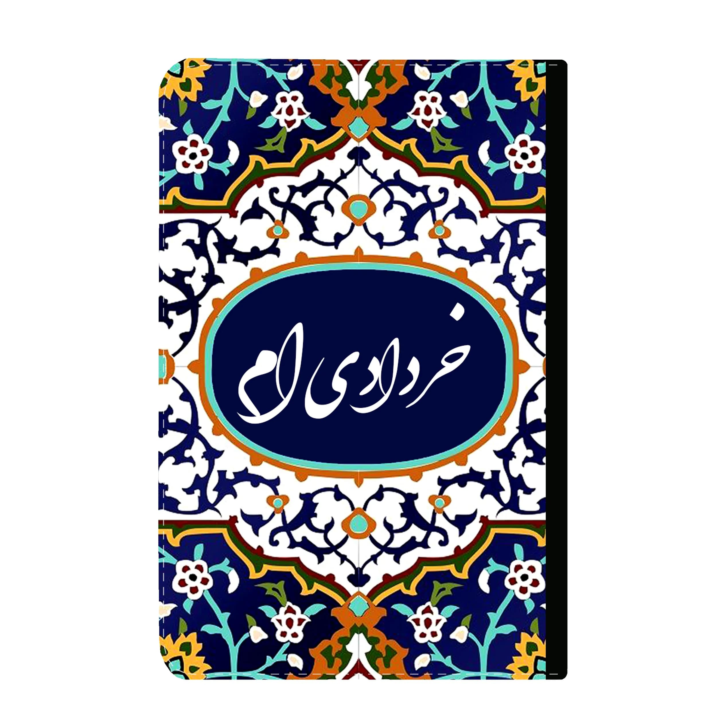 کلاسور طرح متولد ماه خرداد کد 242