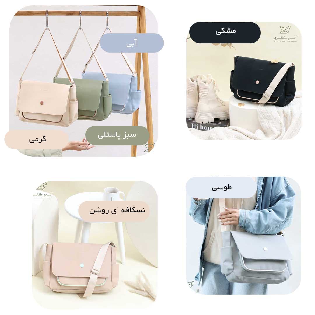 کیف دوشی باتانی — تصویر ۵