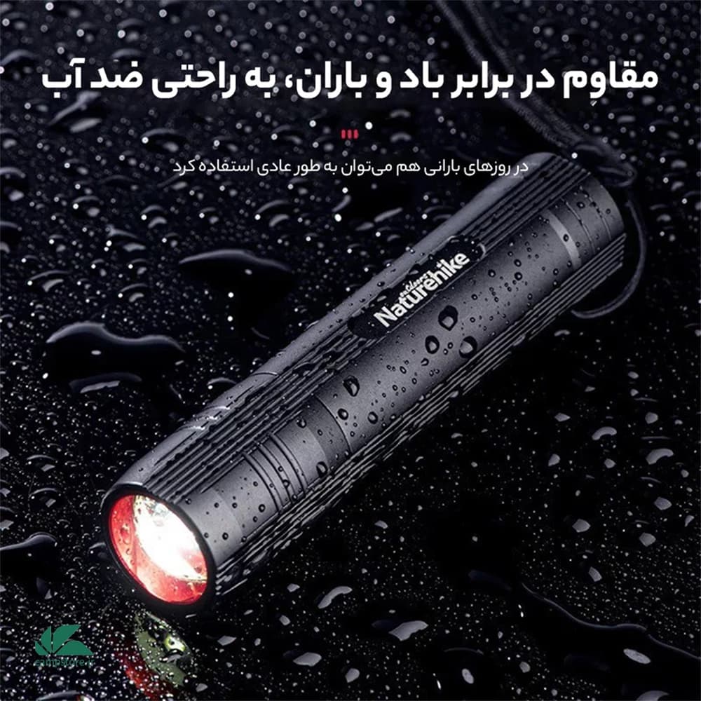 چراغ قوه نیچرهایک مدل Waterproof Zoomable Torch — تصویر ۳