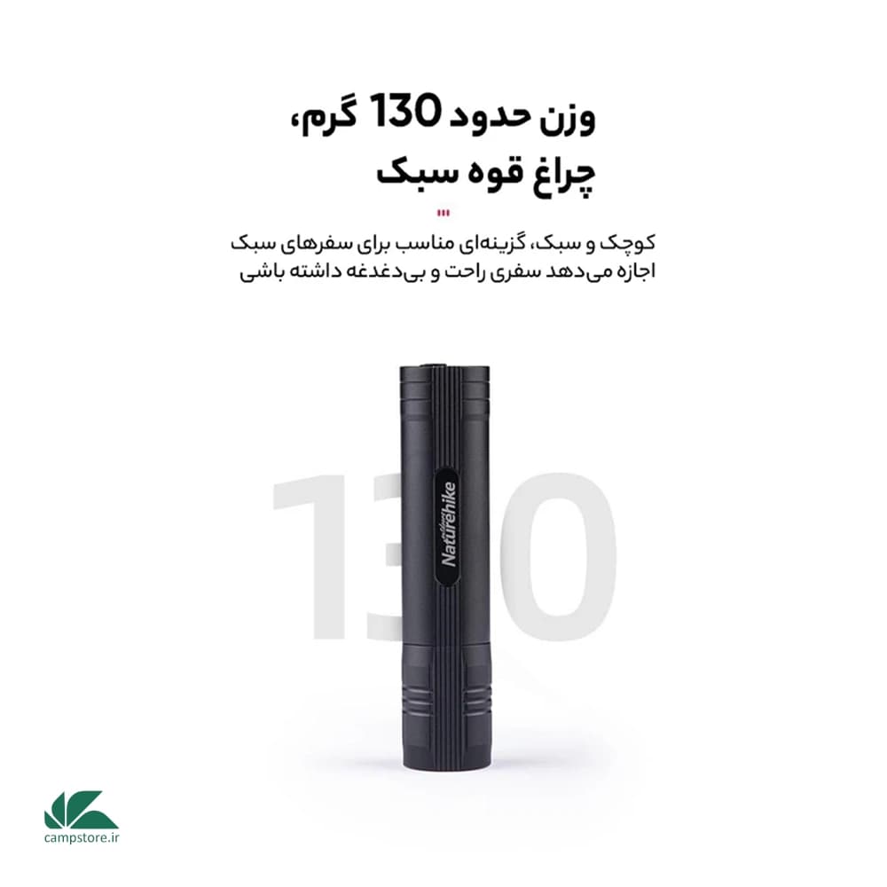 چراغ قوه نیچرهایک مدل Waterproof Zoomable Torch — تصویر ۲