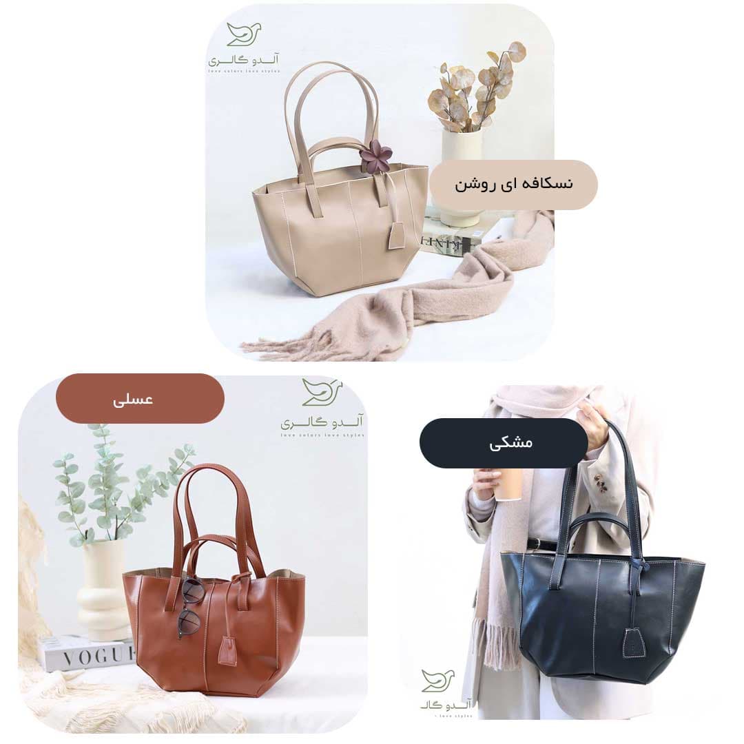 کیف دوشی زیبونو — تصویر ۲