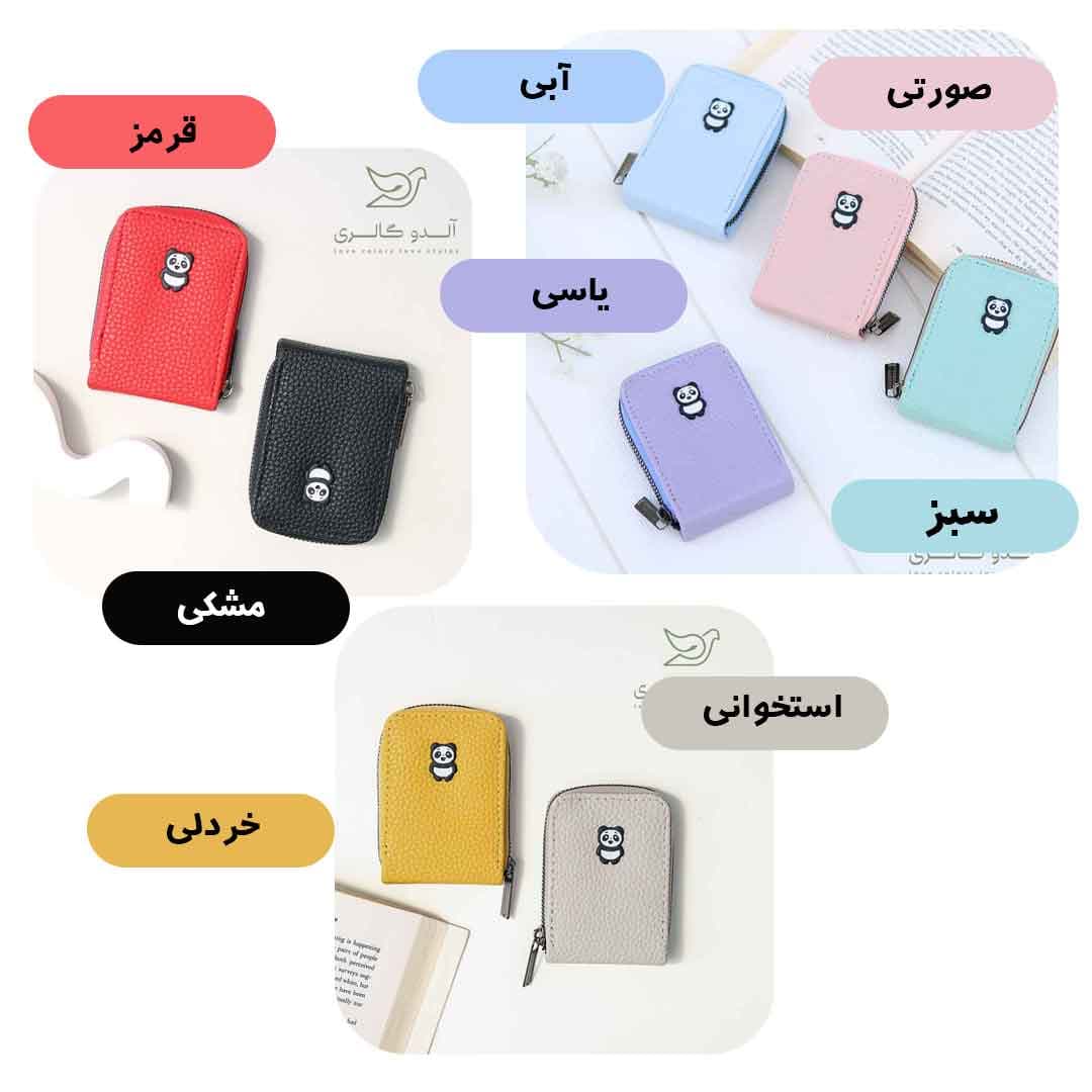 جاکارتی ویزیبل — تصویر ۲