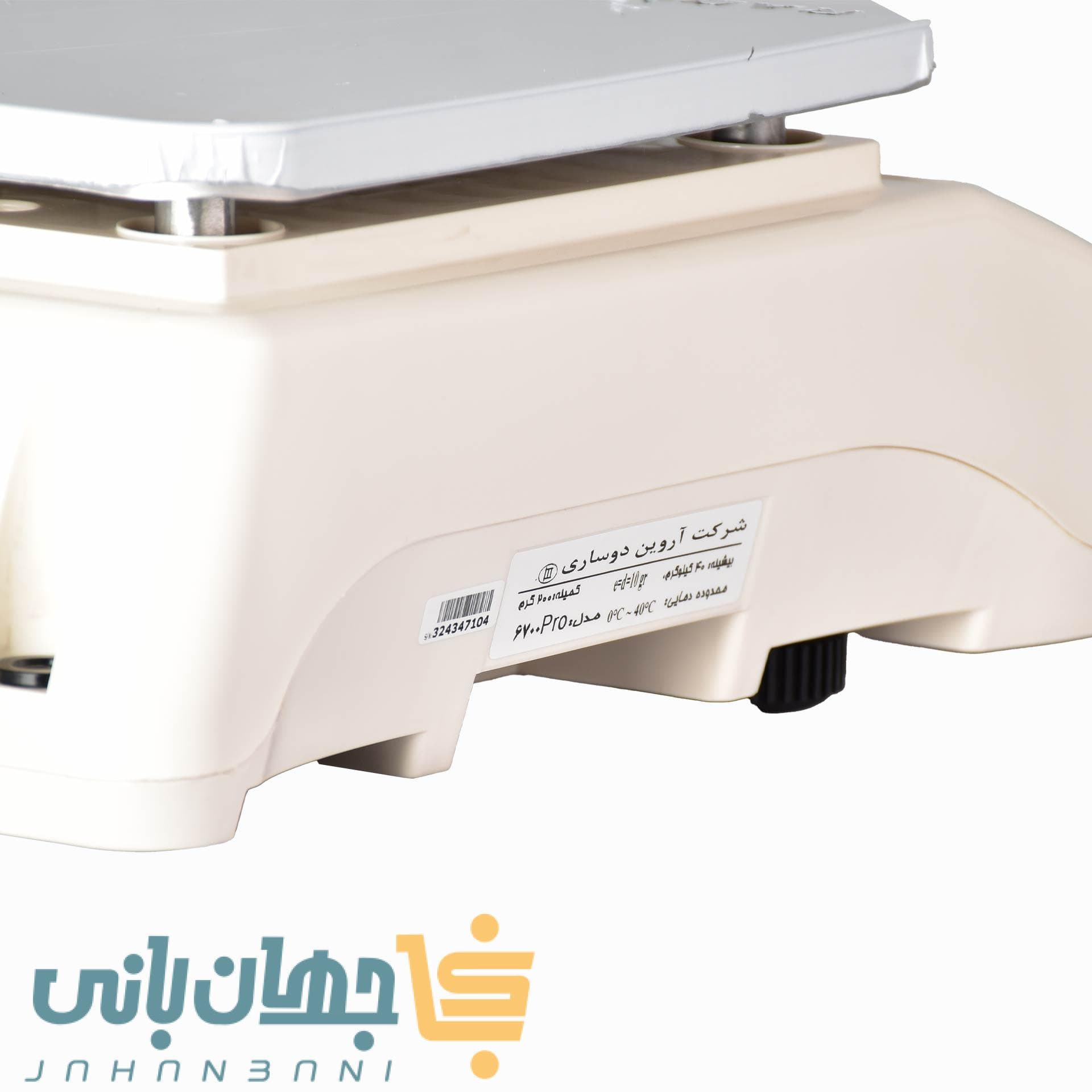 ترازو رادین ۴۰ کیلویی مدل 6700Pro — تصویر ۵