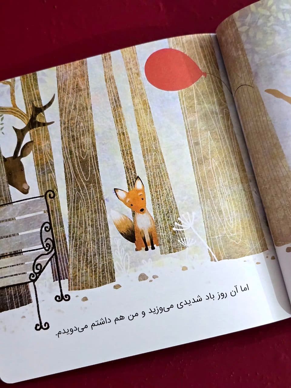 کتاب جعبه خاطرات — تصویر ۵