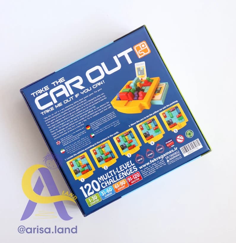 بازی کار اوت Car Out — تصویر ۳