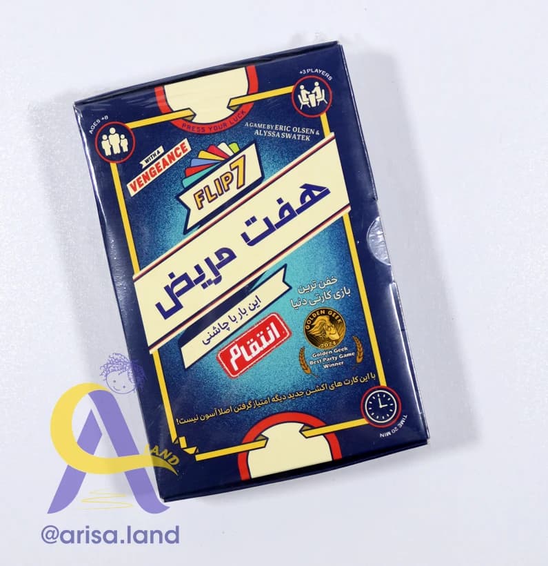 بازی هفت مریض انتقام (Flip7 Vengeance)