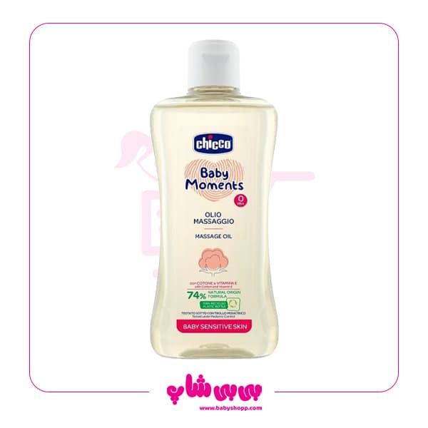 روغن ماساژ چیکو200m