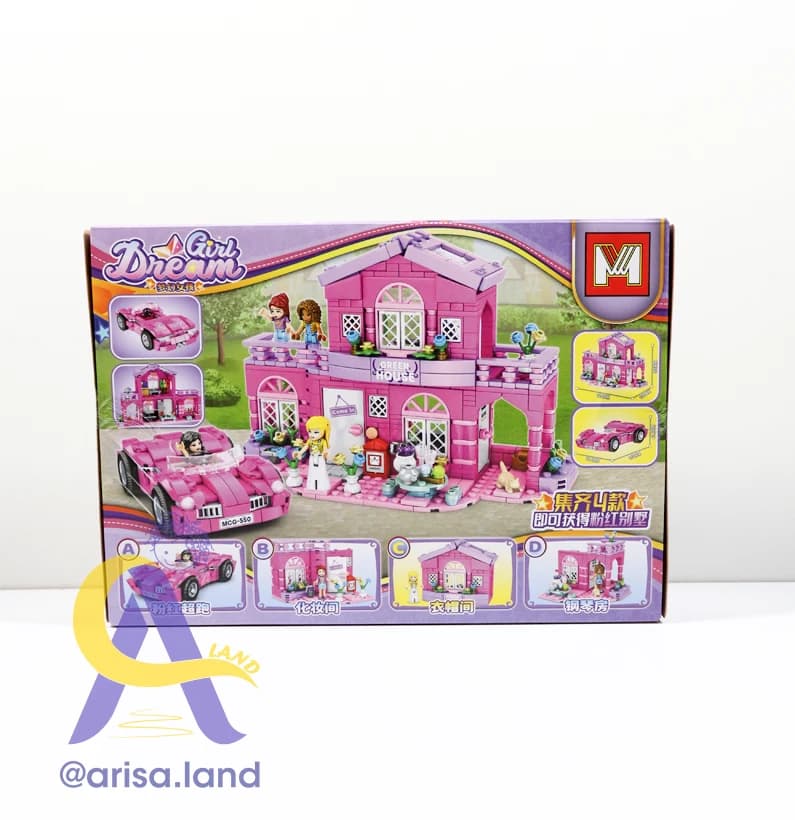 لگو Girl Dream کد MG1520 — تصویر ۳