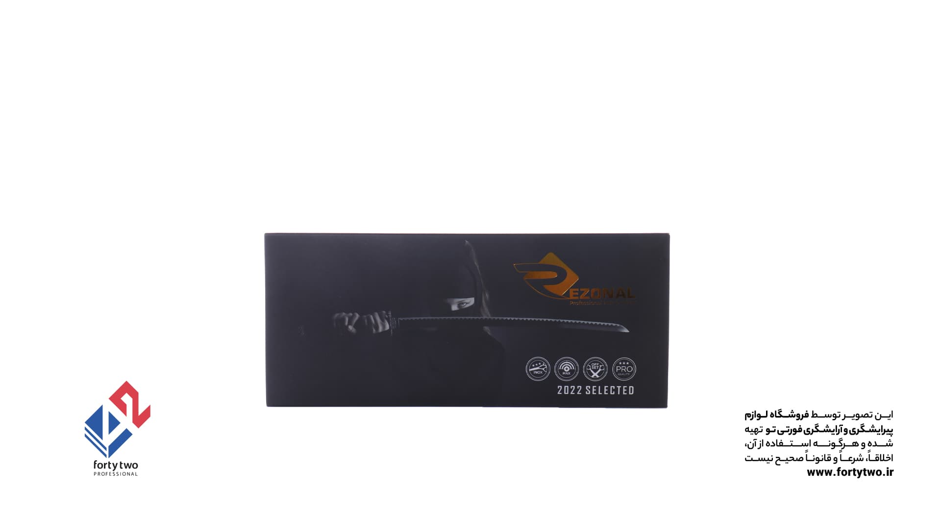 قیچی رزونال کات ak18w_6.25 — تصویر ۸