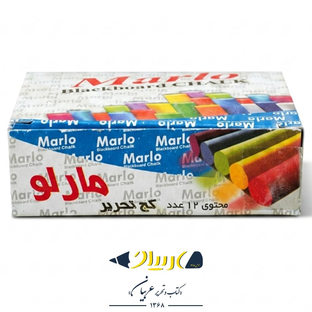 گچ رنگی مارلو مدل رنگینک بسته ۱۲ عددی — تصویر ۳