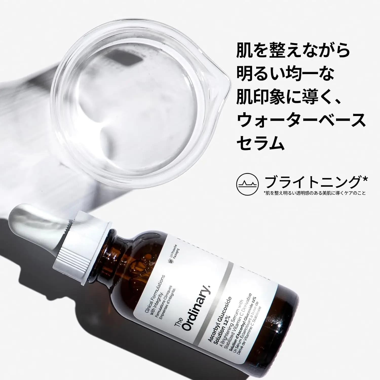 ویتامین C گلوکوزاید ۱۲٪ The Ordinary | Ascorbyl Glucoside 30ml — تصویر ۲