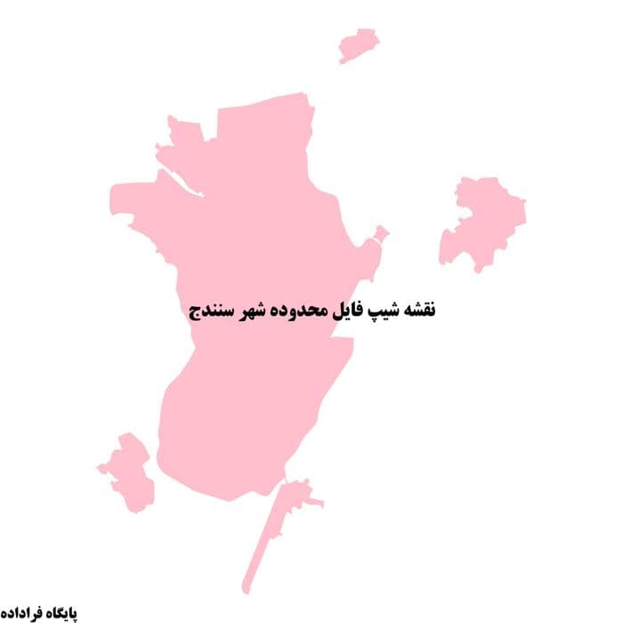 دانلود نقشه شیپ فایل محدوده شهر سنندج | جدیدترین فایل GIS با فرمت SHP