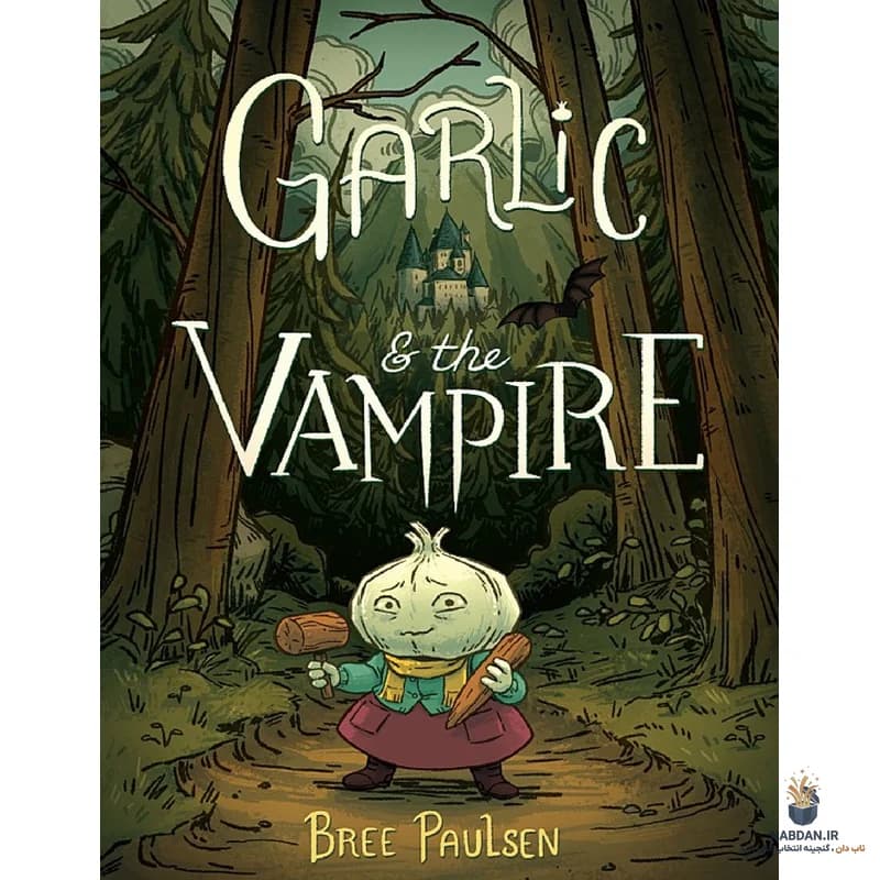 کتاب Garlic and the Vampire (سیر و خونآشام) نسخه انگلیسی PDF | بری پالسون