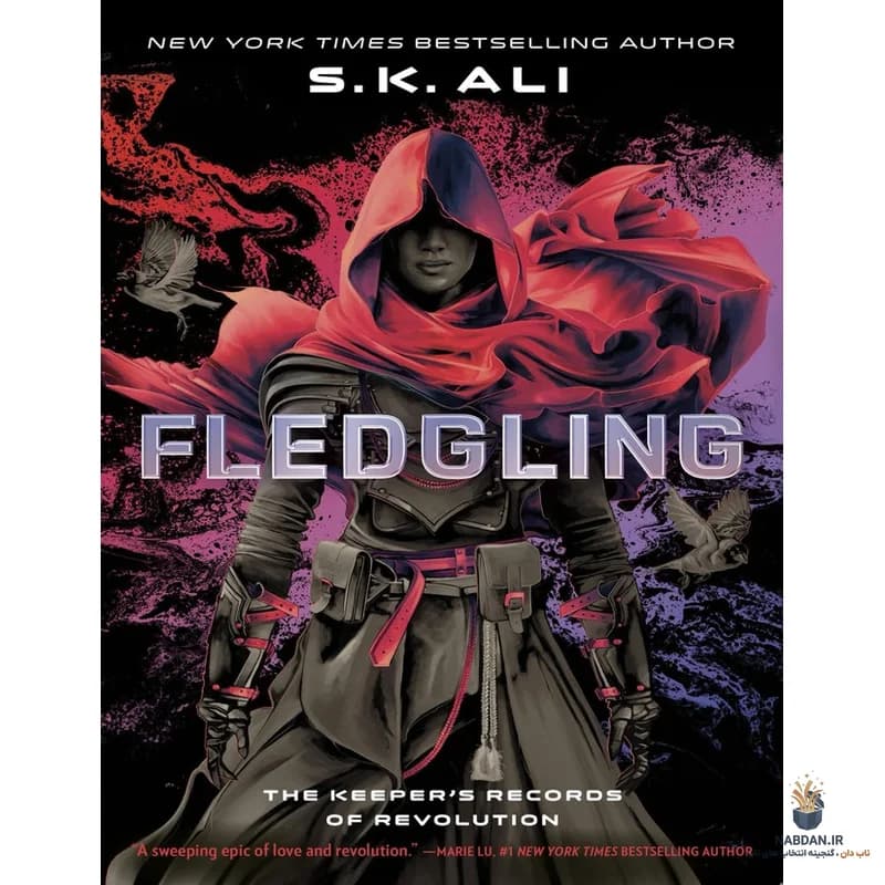 کتاب Fledgling (نوپا) نسخه انگلیسی PDF | اس کی علی