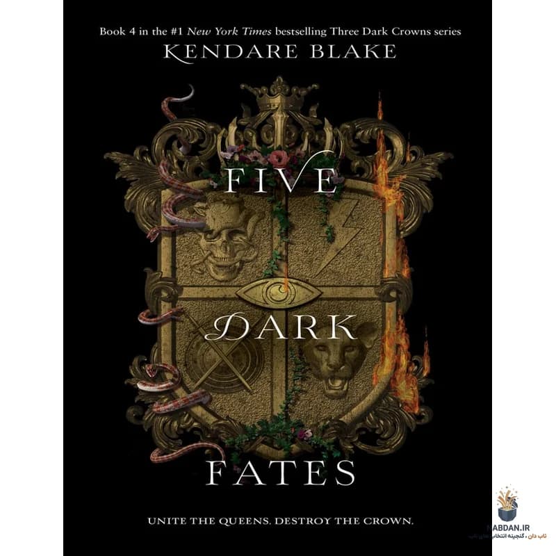 کتاب Five Dark Fates (پنج سرنوشت تاریک) نسخه انگلیسی PDF | کندر بلیک