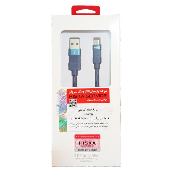 کابل شارژ میکرو یو اس بی هیسکا مدل LX-25M — تصویر ۳