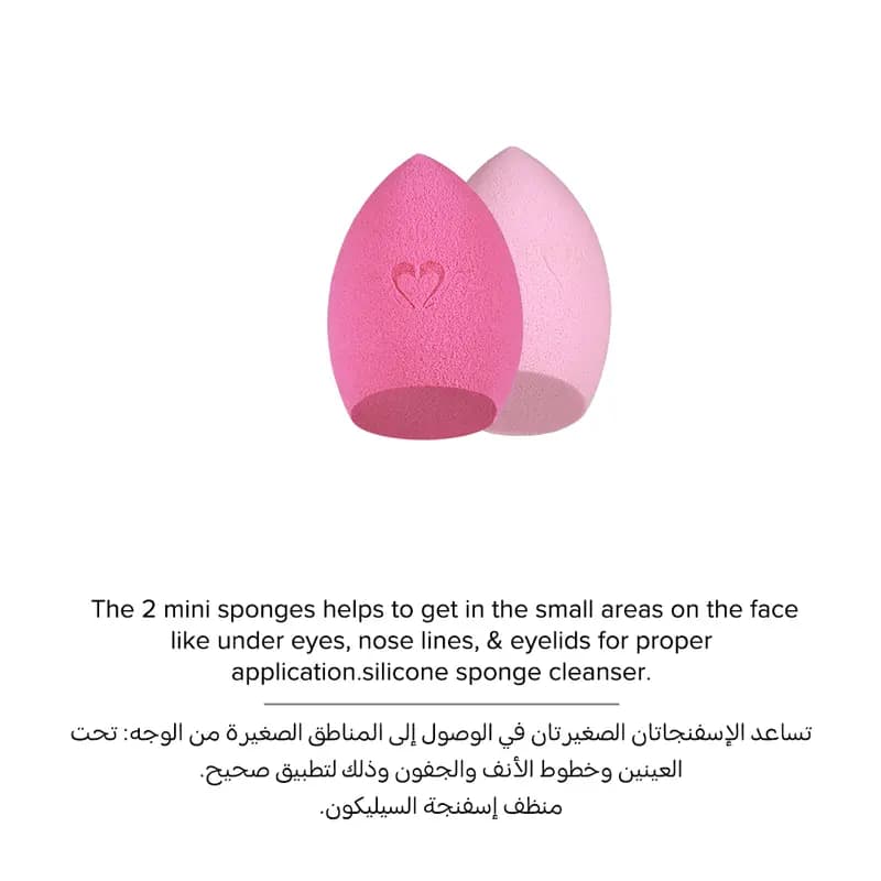 ست اسفنج بلندر The Blenders 4 Miracle Sponges فوراور52 (اورجینال) — تصویر ۳